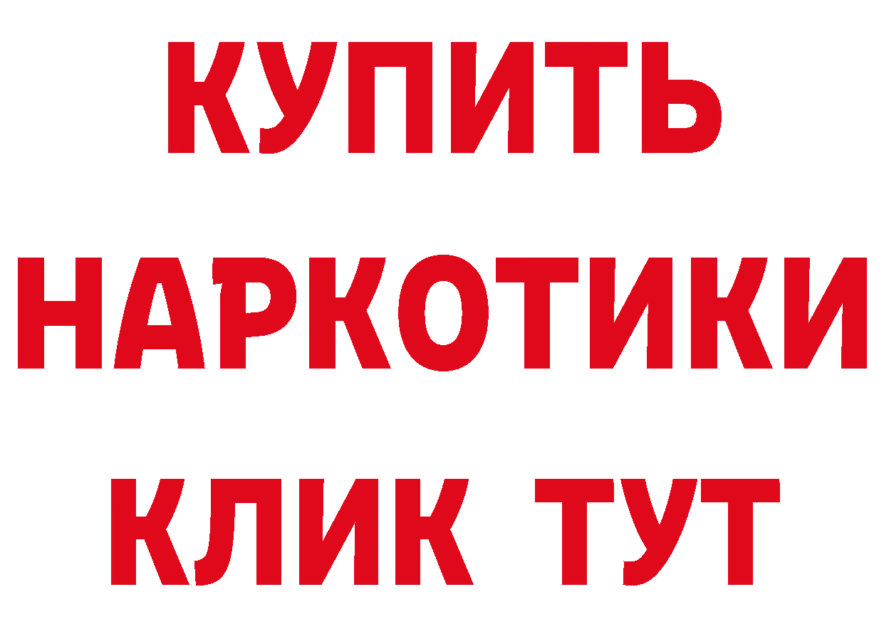 АМФЕТАМИН Розовый зеркало это МЕГА Магас